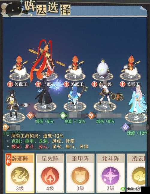 楚留香手游落日马场副本攻略:高效通关战略与技巧分享