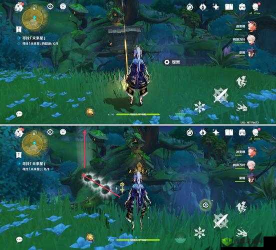 探索原神中未来星坠落之地的独特完成之道