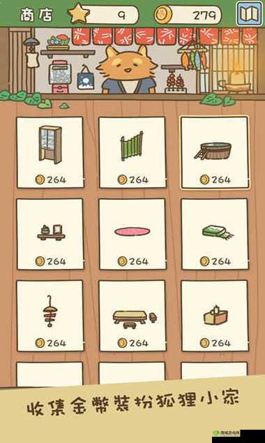 动物安排员第24关星攻略:策略与技巧全解析