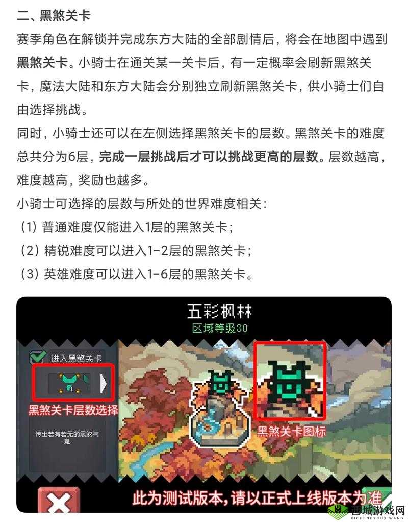 元气骑士精灵通关秘籍：技能搭配、武器选择与雕像推荐全攻略
