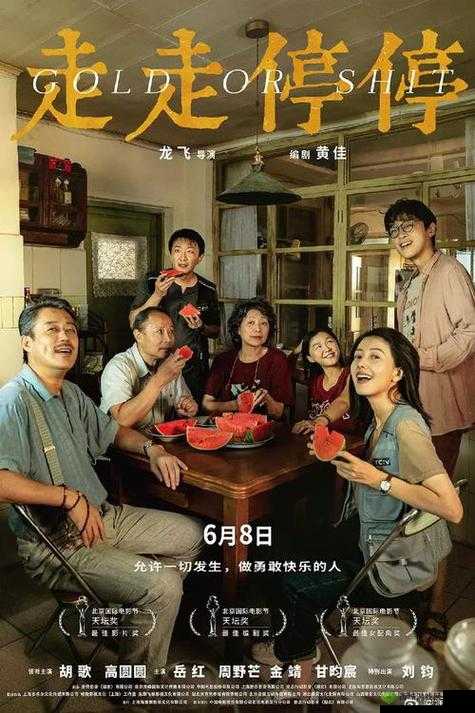 荒野大镖客:40 岁阿姨的传奇之旅