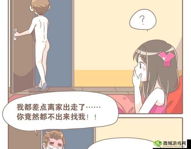 成人漫画 18 禁漫画网站嘿嘿嘿:满足你的漫画幻想