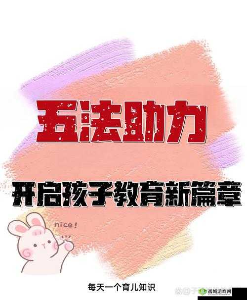 《方块大冒险新手玩家全攻略:探索与突破的旅程》