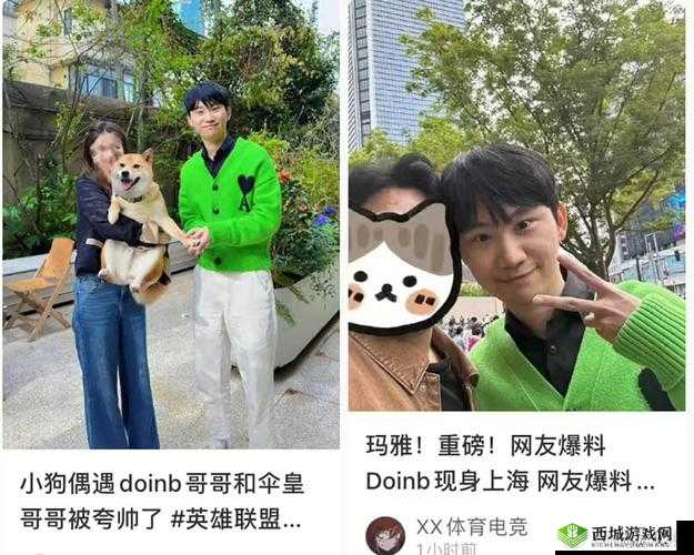 Doinb 回归复播热度超高:创直播新纪录