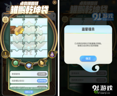 《起来捉妖文物萌主攻略:玩转文物萌主玩法详解》