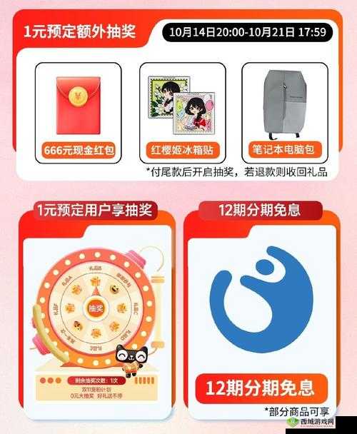 恋与制作人春节盛典狂欢来袭,独家活动盘点回顾迎新春嘉年华