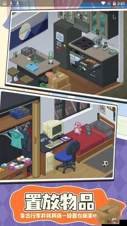 你猜不着第27关详细图文攻略:全关卡通关秘籍大全