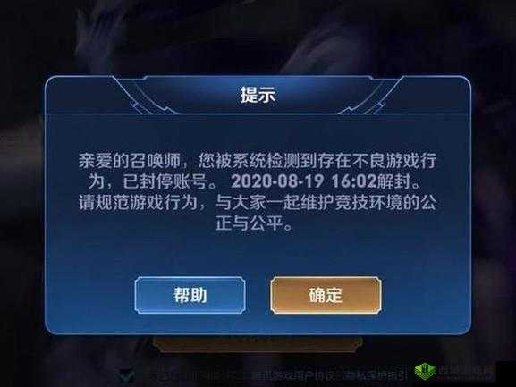 《蜂窝云挂机解析:是否会被封号?》