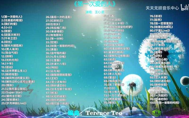 大叔啊哎哎大叔啊:充满回忆的经典歌曲