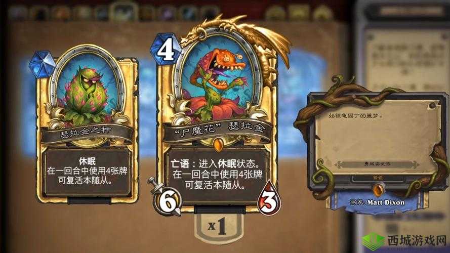 勇闯安戈洛,炉石传说的神秘冒险