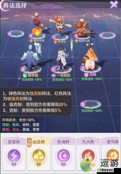 长安幻想品天仙开荒全攻略:打造超凡冒险之旅