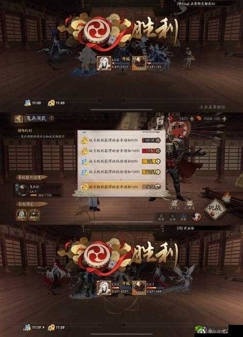 阴阳师:攻略秘籍,教你快速升级至 60 级