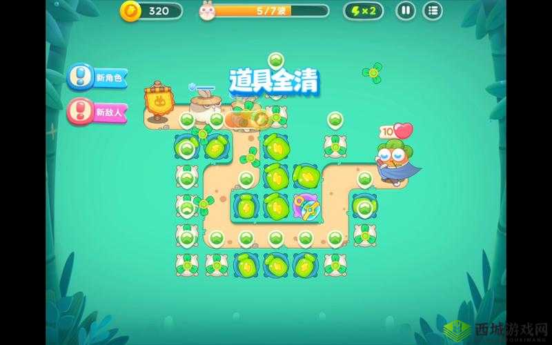 萝卜保卫英雄战记:卧兔藏龙第10集 神秘迷宫解谜实战攻略,守塔勇者通关秘籍