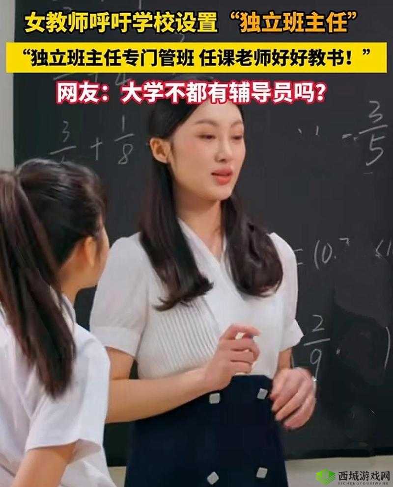 JAVAPARSER 教师 HD 终于全部开放了:教学资源共享新平台