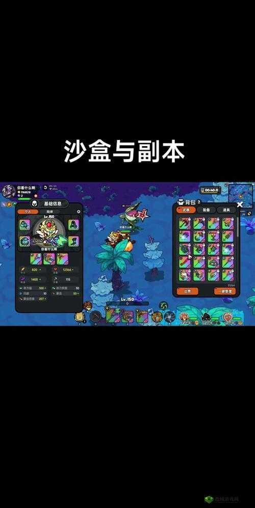 超级地城之光:大君主神殿副本通关攻略及玩法全面解析