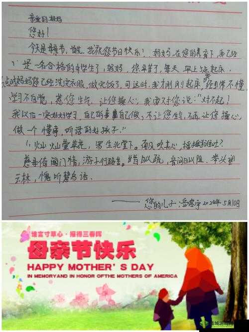 动物餐厅母亲节温情献礼:献给妈妈的爱心明信片与美食的甜蜜约定