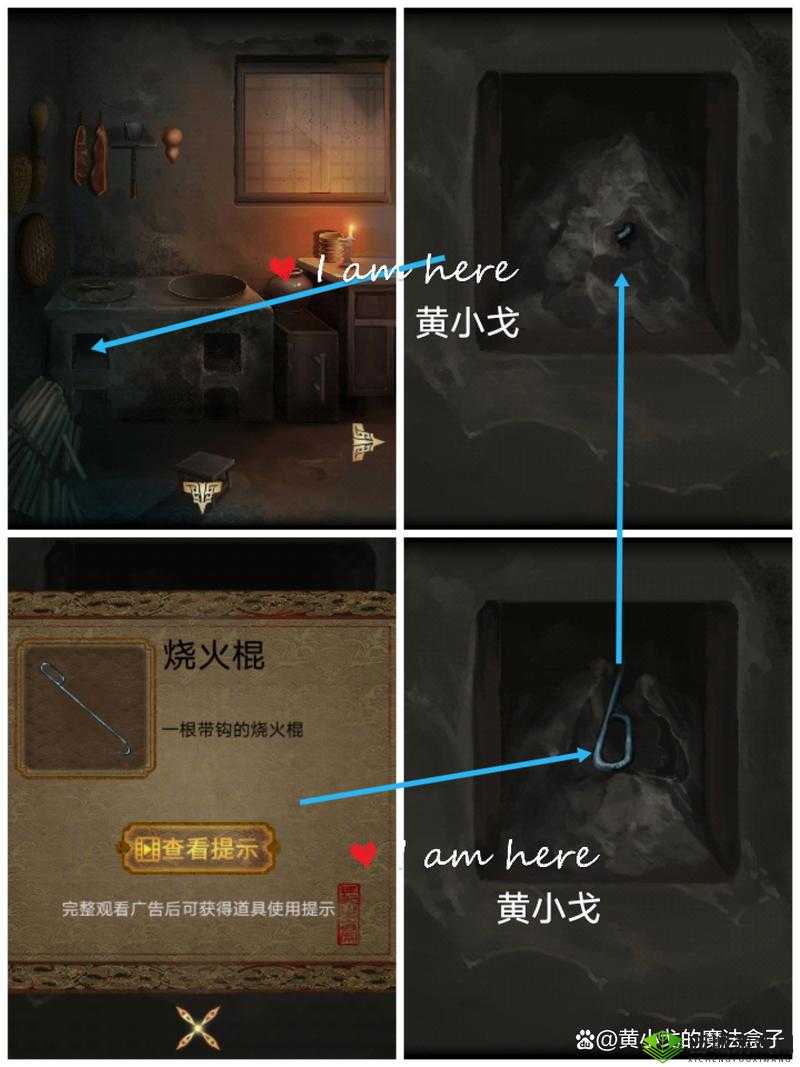 长生祭第章攻略流程详解:解锁神秘秘密的关键步骤