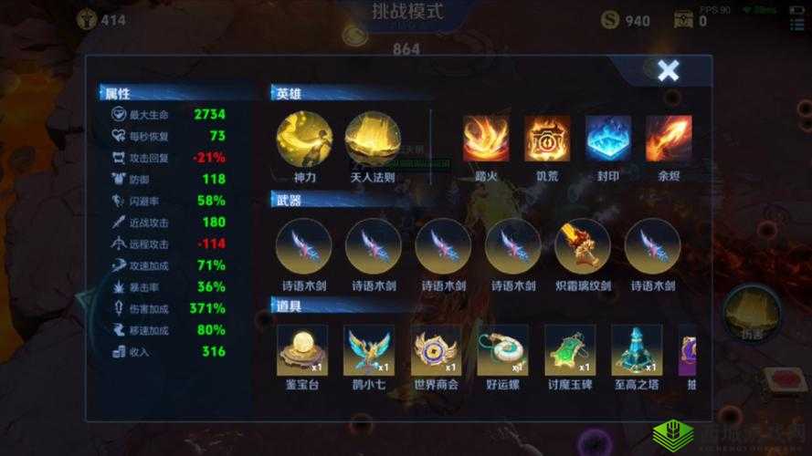 王者荣耀姜子牙教学:R 闪技巧详解,助你轻松超神