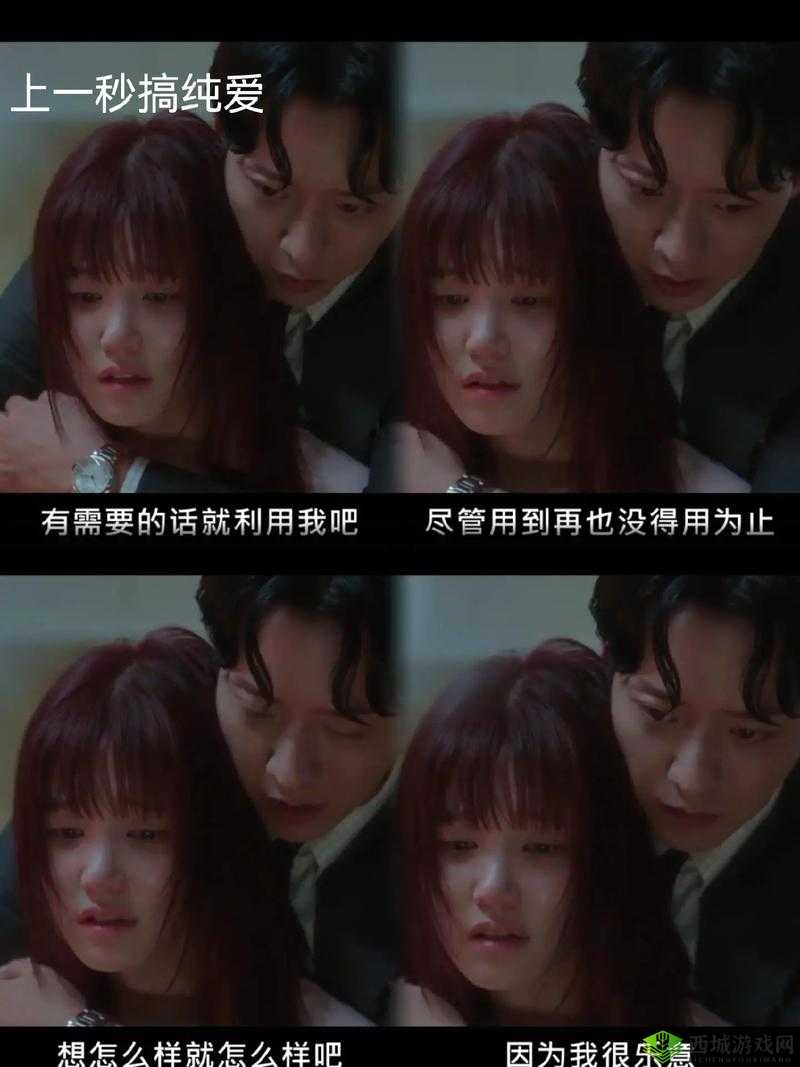 刚开始是拒绝的后来太舒服了:令人意外的反转