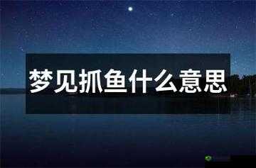 室友各个猛如虎 by 梦见好多鱼：别样精彩生活