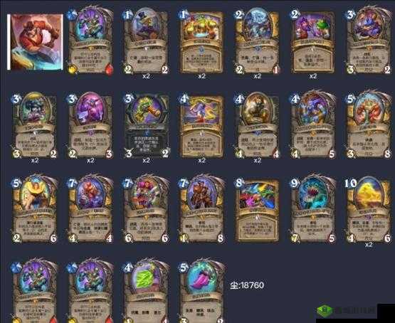 炉石传说:扇贝OTK贼卡组深度解析与推荐