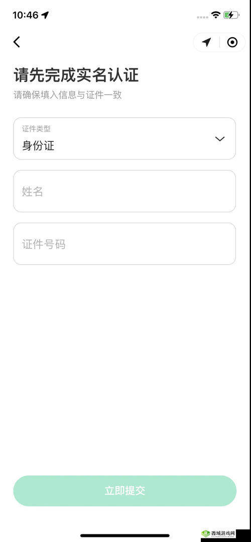 日本一码二码三码,你了解多少?