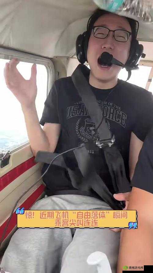 中国小鲜肉GARY2022 飞机:精彩瞬间