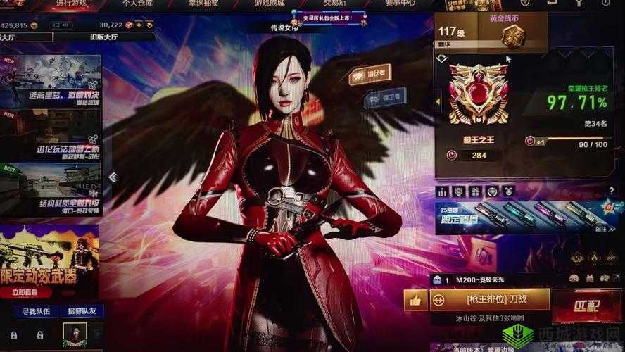 CF 全能枪王版本更新,幸运左轮新系统重磅上线