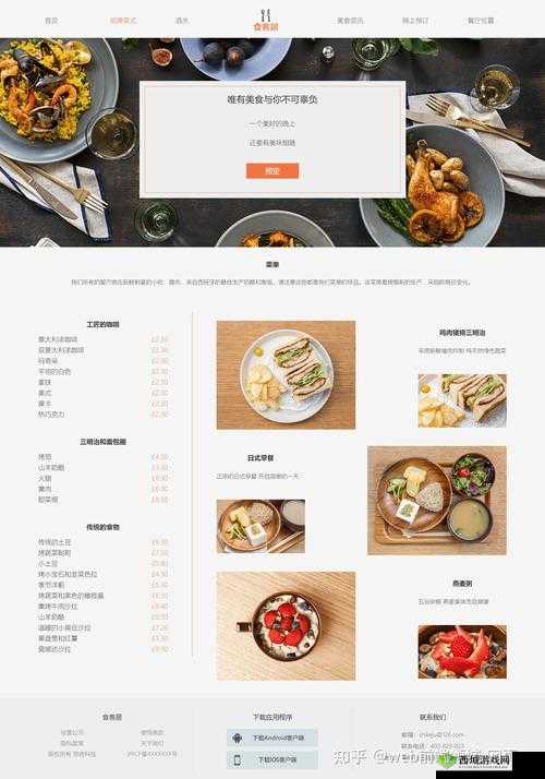 dw 成品网站成品可随时进行观看:畅享精彩内容