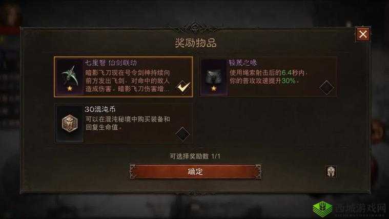 暗黑破坏神不朽男爵攻略:战斗技巧与策略分享