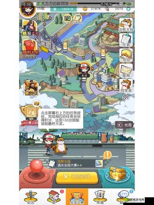 小浣熊百将传灵剑大会夺魁积分揭秘:获胜需累积多少积分?