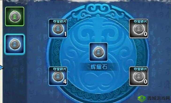 花千骨手游璀星石使用全攻略:详解如何发挥其最大效用