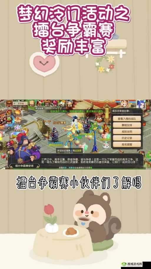 梦幻手游擂台争霸赛:职业推荐,哪个职业最吃香?