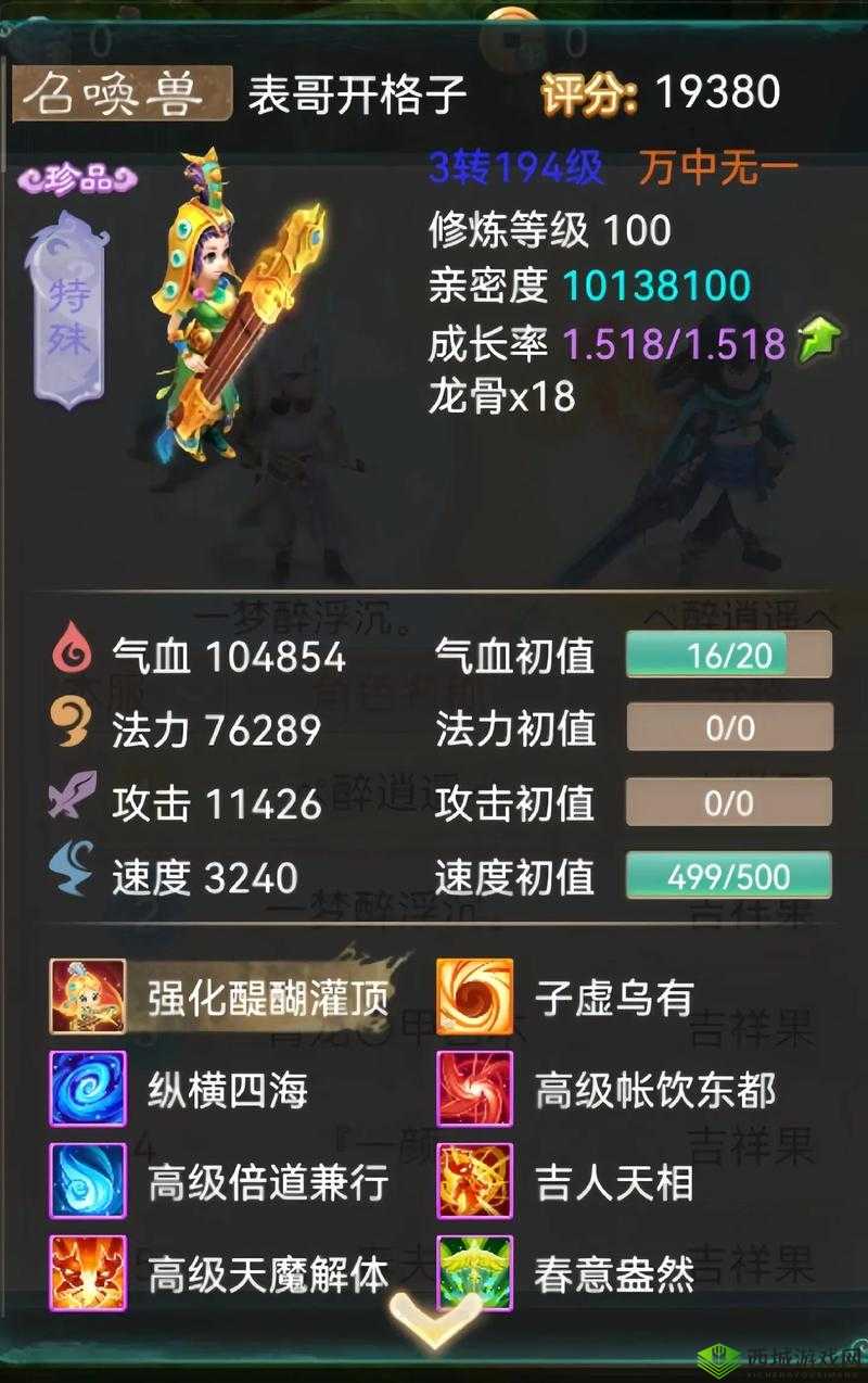 少年西游大量铜钱获取秘籍,详细解密攻略