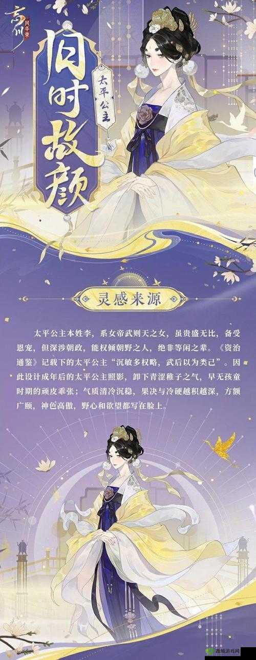 《忘川风华录PVE最强角色及阵容推荐,PVE玩法详解》