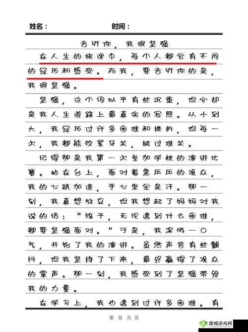 快拨出来嗯~啊~我是你小的奇妙体验