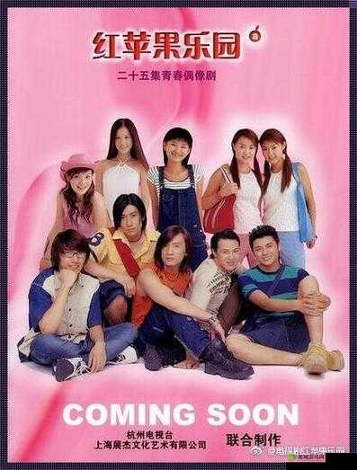 十七岁:鲁大师影院在线观看的青春记忆