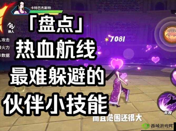 航海王热血航线:生存之路剧情图鉴详解与位置指南