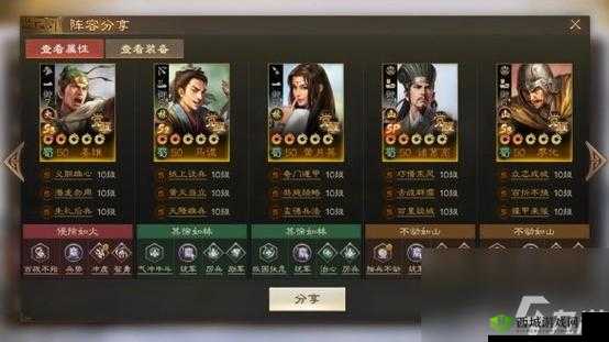 国志战略版:SP诸葛亮巅峰阵容搭配攻略:最强战力组合解析