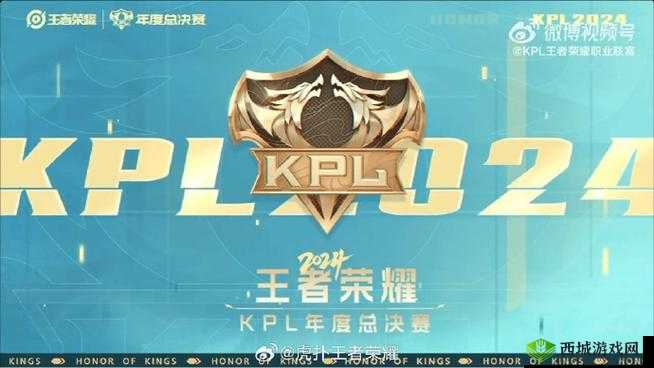 仙阁哪位选手获 2016KPL 总决赛 MVP?wz+答案解析
