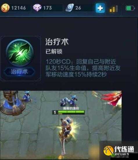 王者荣耀:峡谷女神考验细节攻略分享