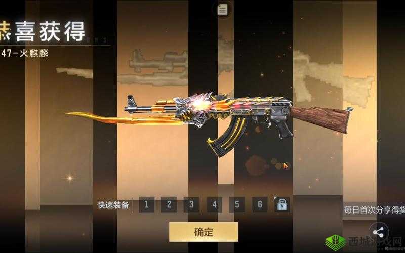 CF 手游抽火麒麟:你需要多少钥匙?