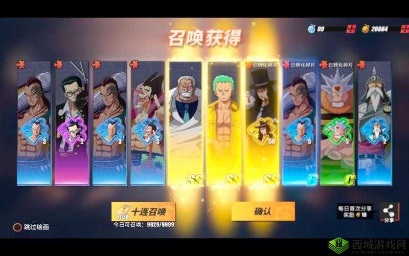 航海王热血航线限定卡池抽卡攻略:用券的技巧与策略解析