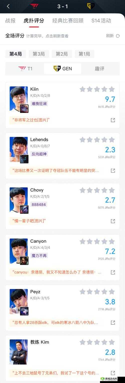 四叔日常 1V2:热血对战篇