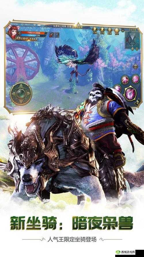 太极熊猫 3:猎龙 5 人副本暗夜怎么过?