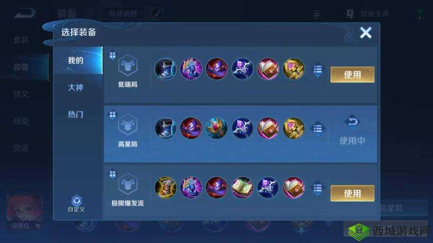 安琪拉五黑阵容:暴力萝莉携手队友制霸全场