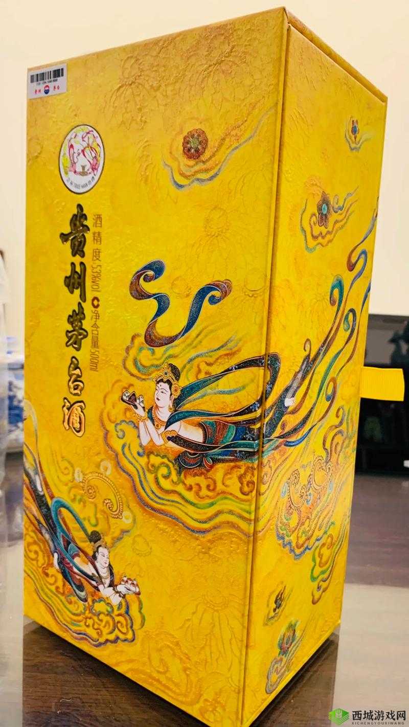 散花飞天茅台酒 53%vol 500ml:2799 元-瓶