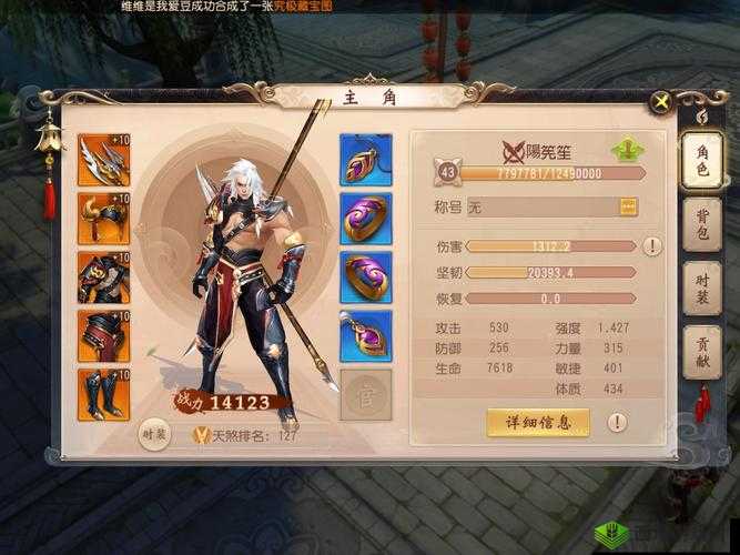 大唐无双手游:最强职业究竟花落谁家?深度解析