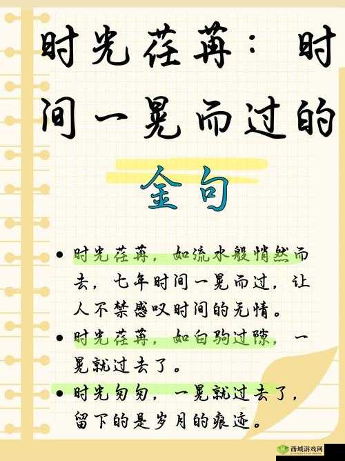 7756 短视频:精彩内容等你来发现