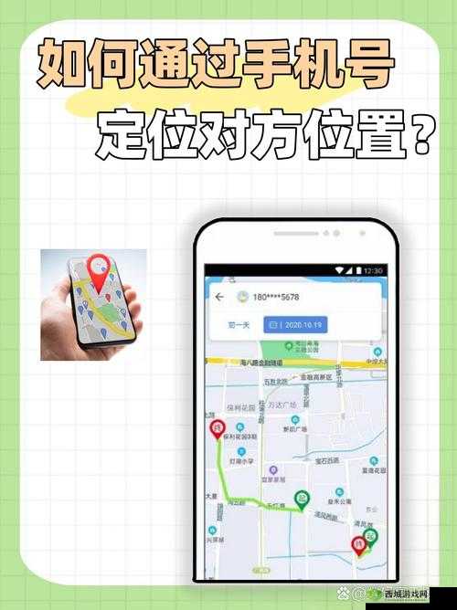 怎样玩隐私位置:实用指南与注意事项